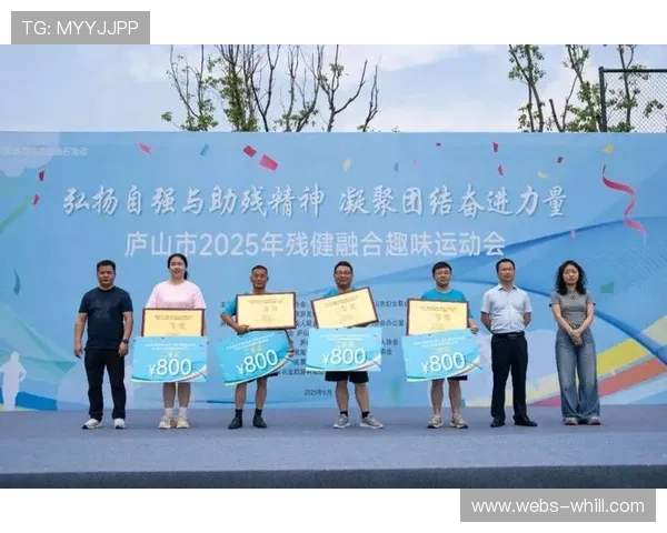 残健融合赛事制播规范出台 推动无障碍观赛常态化